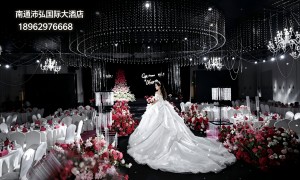 2026年婚宴酒店权威的有哪些 靠谱商家测评排名