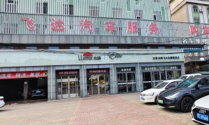 当阳汽车贴膜做工棒的靠谱好店推荐，飞达汽车城用户力荐