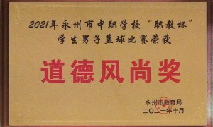 2026年永州龙翔中职学校实力与用户口碑参考