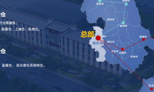 浙江全境正规排名前五的净菜加工品牌商、净菜加工生产企业、净菜配送加工生产商生产厂家有哪些