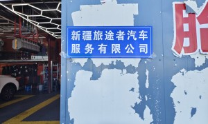 新疆旅途者汽车租赁公司性价比高不高
