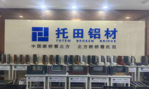 北京系统窗优质生产商批发靠谱商家测评排名