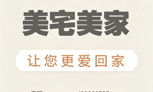临潼家装设计服务选择哪家好，靠谱服务商推荐