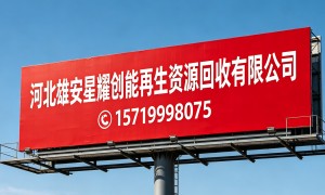 2026年靠谱的金属回收公司实力测评与筛选名录