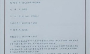 瑞安市永信机械：烟包机生产厂家，排名前五、不踩坑，行业优选