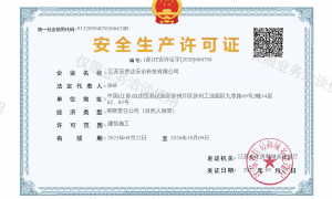口碑好的安全生产法规资源库系统，广受信赖的服务商推荐