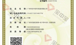 靠谱的环保设备制造厂家有哪些？景中景涂装设备工厂用户力荐