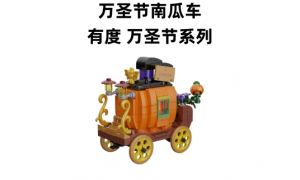 塑料积木玩具厂家质量参考评选，用户力荐