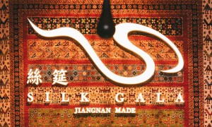 丝筵沉浸式文化餐秀值得打卡吗