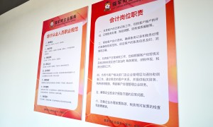 猫军师电商税财务市场口碑怎么样
