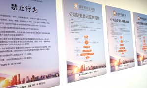 杭州注册公司代理记账靠谱服务商推荐，成立多年不玩套路