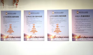 杭州财务咨询公司哪个好 挑选全攻略