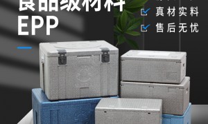 推荐几个做缓冲包装的厂家、做缓冲包装的企业有哪些推荐、推荐几个缓冲包装的公司