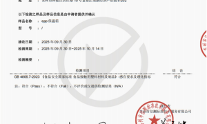 江苏ETPU源头厂家质量参考评选，用户力荐