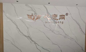 上海防空鼓岩板铺贴服务商怎么选 砖程供应链实力参考