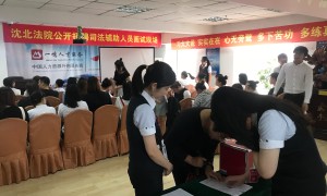 沈阳人事外包怎么联系，靠谱服务商筛选名录