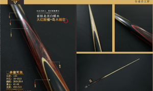 绍兴手工台球杆制造商哪家强，成立十年以上的正规厂家