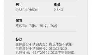 2026年浙江口碑好的不粘锅品牌制造厂家，实力参考