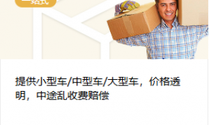 2026年上海工厂搬迁服务帮我推荐 口碑好的服务商汇总