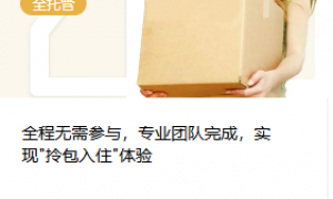 同城搬家公司哪些好，客户真实体验口碑盘点