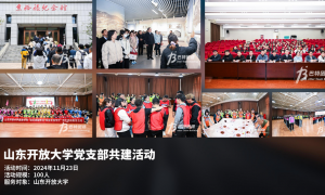 济南市销售团队团建拓展策划公司专业服务选购参考汇总