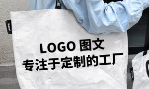 上海市手提编织袋推荐厂商、手提编织袋优质生产商、手提编织袋制造商实力参考