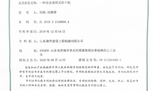 2026年评价高的稻壳颗粒机厂家推荐