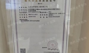 2026年天衢新区旧房翻新服务排名 用户力荐