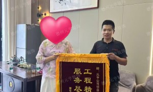 2026年德州元亨装饰设计实力公司推荐，透明报价服务商