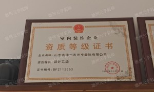 德州免费上门量房包方案服务商实力参考