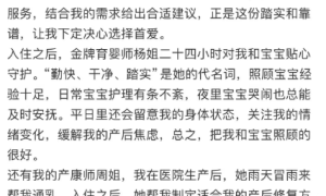 邯郸宝妈实地探访：首爱月子中心套房性价比与护理团队实力汇总