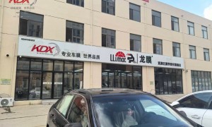 天津武清膜界康得新授权店口碑好吗