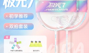 湖北武汉学生福音：漆水好看、高弹线入门羽毛球拍求推荐