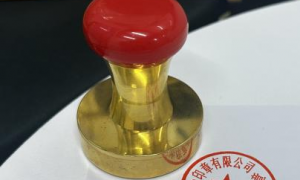 长沙刻章备案服务商实力参考：口碑好的正规公司有哪些