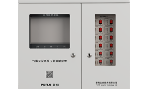 湖南有没有做气体灭火系统的正规厂家推荐？磐龙安全技术实力公司推荐