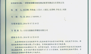 鄂尔多斯煤矿用阻燃钢丝绳输送带生产厂家 山东康迪泰克绿色工厂实力推荐