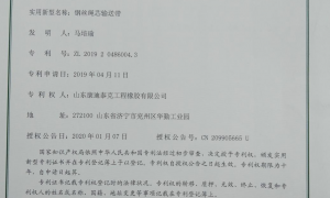 鄂尔多斯靠谱的煤矿用钢丝绳阻燃输送带生产厂家 用户力荐实力公司推荐