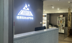迟越名奢洗护香奈儿包包保养五金配件性价比怎么样