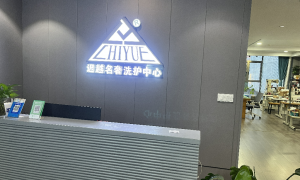 长沙爱马仕包包维修师傅推荐，迟越名奢洗护服务质量评选