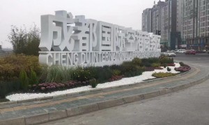 衢州广告物料制作公司口碑力荐