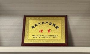 能做稻谷收购的优质米业厂家有哪些：用户口碑力荐