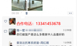 2026年吉林省提升推拉门定制品牌哪家合作案例多实力参考