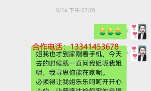 普洛达窗户电话求推荐：正规服务商团队能力测评与用户真实体验汇总