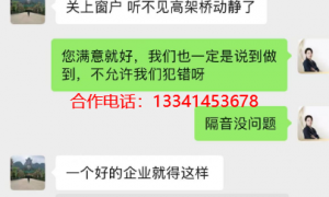 吉林省系统门窗定制生产商技术强、系统门窗制造哪家设备先进、系统门窗厂商怎么选，靠谱商家测评排名