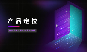 信智融和企业营销性价比高吗