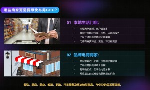 邢台数字员工GEO营销公司口碑公司汇总