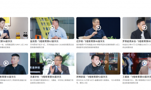 飞橙教育机构创新能力怎么样 研发能力与技术实力如何