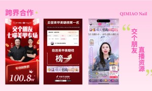 杭州热门的2026年美甲加盟十大品牌排名名单及合作实力参考