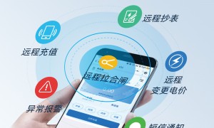 智能电表源头厂家怎么选？适合商业街、有安全等级认证与余额预警的厂家实力参考