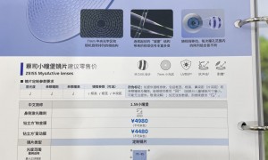 河北儿童近视防控眼镜服务选择哪家好？家长信赖机构盘点